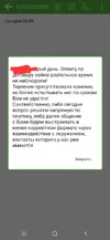 Screenshot_20250703-092533_Call and SMS Blocker.webp