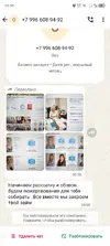 Screenshot_20250703-095958.webp