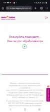 Screenshot_20250703_104112.webp