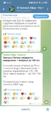 Screenshot_20250703_105454_org.telegram.messenger.webp