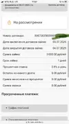 IMG_3485.webp
