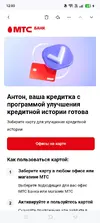 Screenshot_2025-07-03-12-00-01-40_40deb401b9ffe8e1df2f1cc5ba480b12.webp
