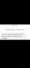 Screenshot_20250703-120031.webp