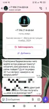 Screenshot_2025-07-03-12-00-57-467_com.whatsapp-edit.webp