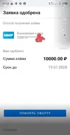 Screenshot_20250703-122440~2.webp