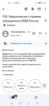 Screenshot_20250703_182019_com.google.android.gm.webp