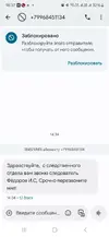 Screenshot_20250703_163738_Messages.webp