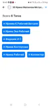 Screenshot_20250703_164338_Getcontact.webp
