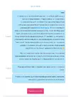 Screenshot_20250703_152511_Mail.webp
