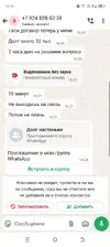 Screenshot_20250703-162531.webp
