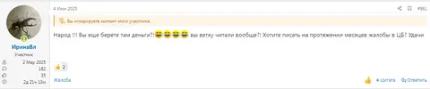 Безымянный.webp