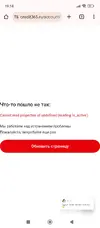 Screenshot_2025-07-03-19-18-43-666_com.android.chrome.webp
