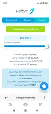 Screenshot_2025-07-03-20-47-24-358_com.yandex.searchapp.webp