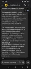 Screenshot_2025-07-03-19-11-48-092_com.google.android.apps.messaging.webp