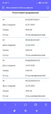 Screenshot_2025-07-03-21-05-46-988_mark.via.gp.webp