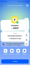Screenshot_20250704-042842.webp