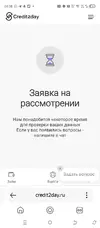 Screenshot_20250704-080822.webp