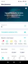 Screenshot_2025-07-04-09-16-58-723_ru.zenit.android.webp