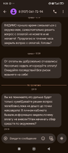 Screenshot_2025-07-04-09-20-26-082_com.google.android.apps.messaging.webp