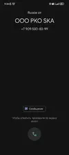 Screenshot_2025-07-04-09-34-04-523_lockscreen.webp