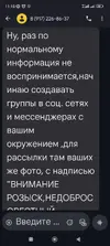 Screenshot_2025-07-04-11-15-10-293_com.google.android.apps.messaging.webp