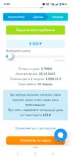 Screenshot_2025-07-04-16-04-40-39_1ffb234d33525882661a5a8d47829dc1.webp