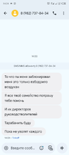 Screenshot_20250704-142436.webp