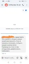 Screenshot_20250704_153500.webp