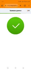 Screenshot_20250704-160246.webp