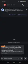 Screenshot_20250704_214942_com_google_android_apps_messaging_MainActivity_edit_1396202861811242.webp