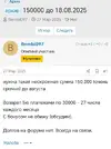 Screenshot_20250704_201552_com_android_chrome_SameTaskWebApkActivity.webp