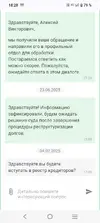 Screenshot_20250704_182809.webp