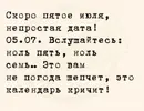 fda30fb6fd3bce7f13aec54667e94070.webp