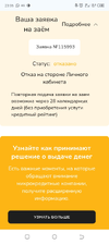 Screenshot_20250704-230643.webp