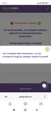 Screenshot_2025-07-05-19-13-57-517_com.yandex.searchapp.webp