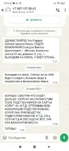 Screenshot_2025-07-06-02-14-32-701_com.whatsapp.webp