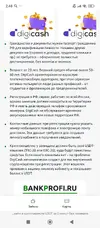 Screenshot_2025-07-06-02-48-24-368_com.yandex.browser.webp