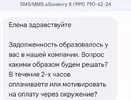 Screenshot_20250706_141142_Messages.webp