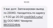 Screenshot_20250706_141153_Messages.webp