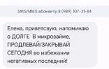 Screenshot_20250706_141209_Messages.webp