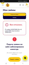 Screenshot_20250706_174134.webp