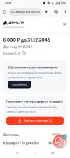 Screenshot_20250706-211238.webp