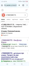Screenshot_20250706-232635.webp