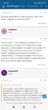 Screenshot_2025-07-07-01-48-33-772_com.yandex.browser.webp