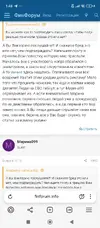 Screenshot_2025-07-07-01-48-19-597_com.yandex.browser.webp