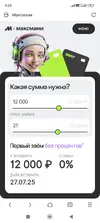 Screenshot_2025-07-07-09-28-41-498_mark.via.gp.webp