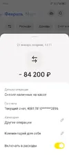 1000018582.webp