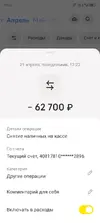 1000018579.webp