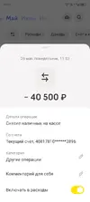 1000018578.webp