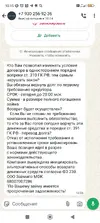 Screenshot_2025-07-07-10-15-10-601_com.whatsapp.webp